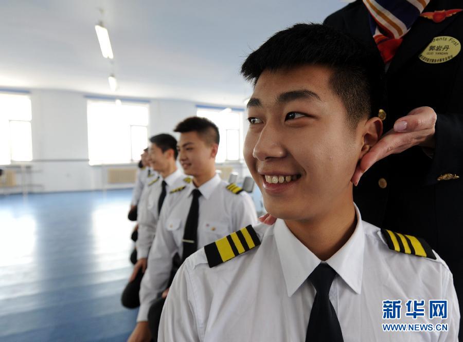 Academia para auxiliares de vuelo en Harbin