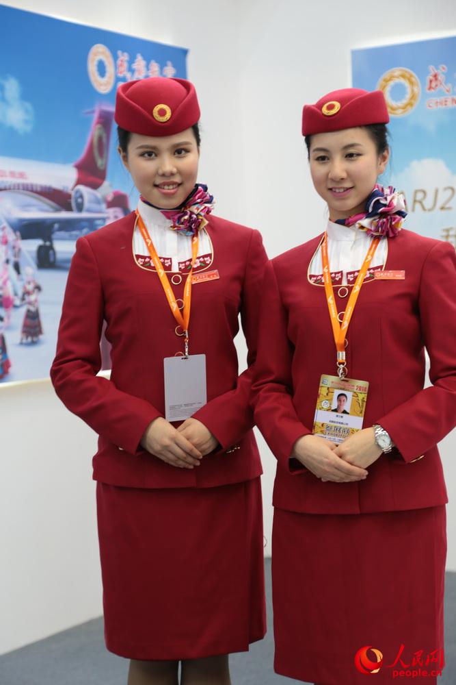 Chicas guapas en la Expo del Aire China 2014