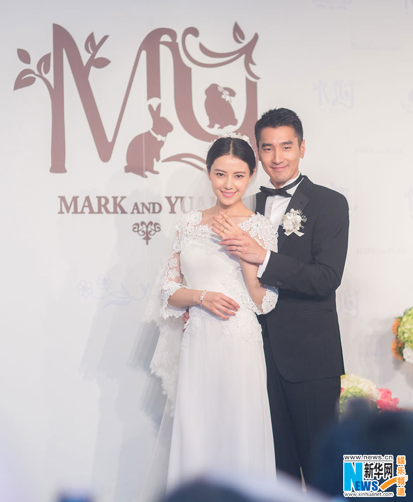 La boda de actriz Gao Yuanyuan y actor Zhao Youting