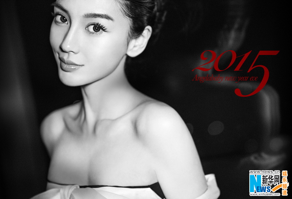 Nuevas imágenes de Angelababy 