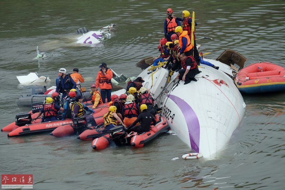 Se estrella avión en Taiwán con al menos 8 muertos