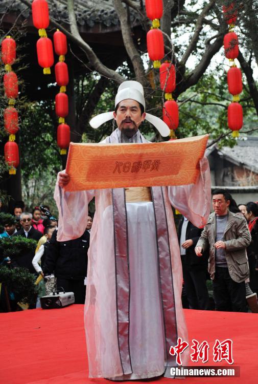 Ciudadanos de Chengdu celebran día de los seres humanos