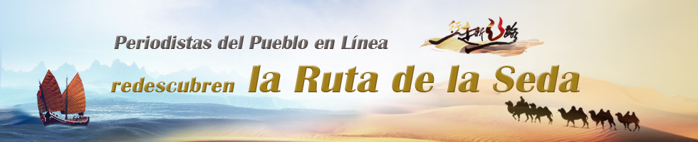 Con motivo de promover la estrategia, la comunicación cultural y la amistad entre China y los países de la Ruta de la Seda, Pueblo en Línea organiza una actividad internacional a gran escala para el lanzamiento ---“Redescubrir la Ruta de la Seda”, que tendrá lugar desde la segunda mitad de agoto hasta finales de septiembre. Los periodistas encargados de las entrevistas en China se dividen en dos grupos, visitando más de una decena de provincias y regiones autónomas, y los que van al extranjero, en cuarto grupos, visitarán 13 países. Esta actividad se va a publicar en diferentes canales e idiomas.