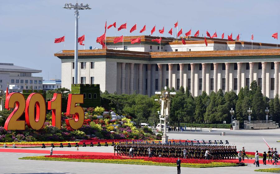 Empieza el desfile militar del Día de la Victoria en Beijing