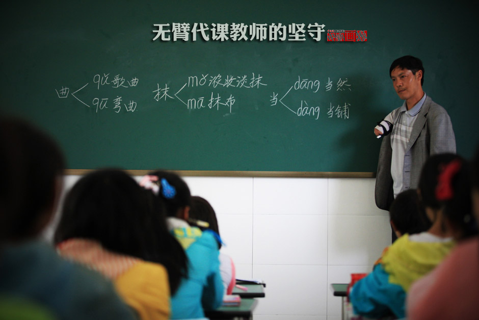 Jiang Shengfa da clases en la escuela el 6 de septiembre. (CNS/Zhang Guangyu)