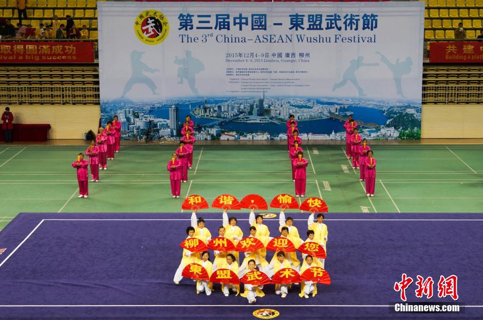 Se inaugura en Liuzhou el Tercer Festival de Wushu China-ASEAN 