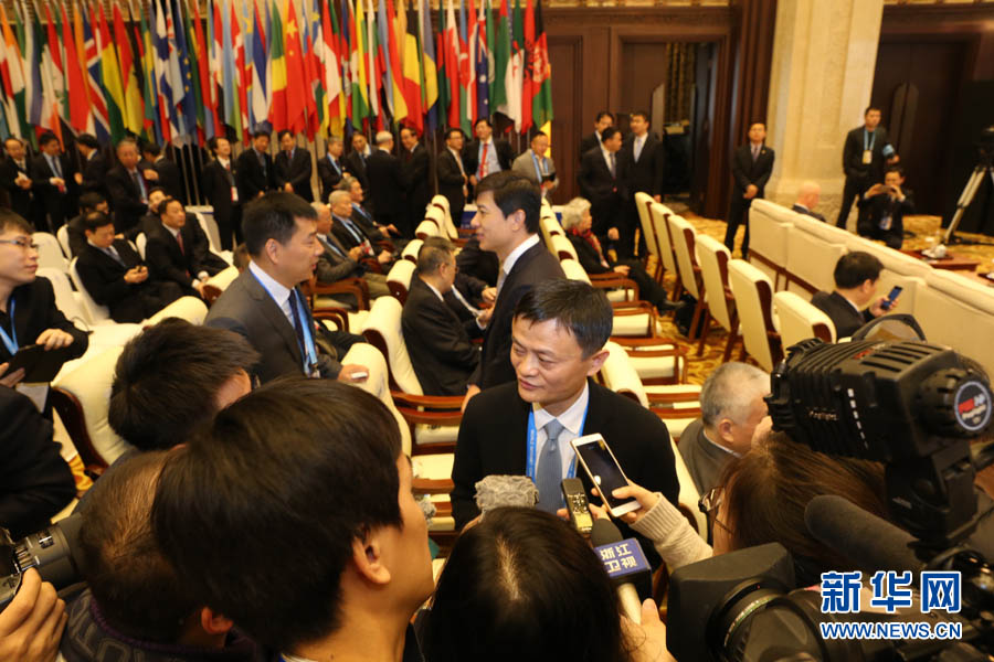 Los participantes asisten a la ceremonia de apertura de la II Conferencia Mundial de Internet