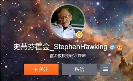 Microblog chino de Stephen Hawking atrae 
a 1,3 millones de seguidores en 8 horas