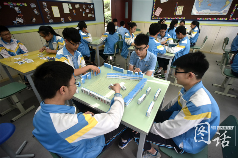 Profesor de Chengdu versiona el mahjong y lo orienta hacia la ense?anza del inglés