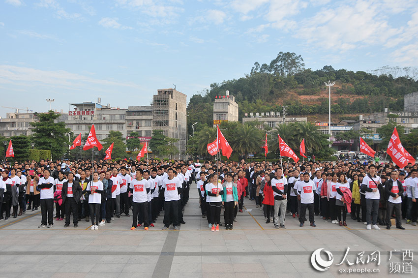  la ciudad de Luchuan, en la Región Autónoma Zhuang de Guangxi