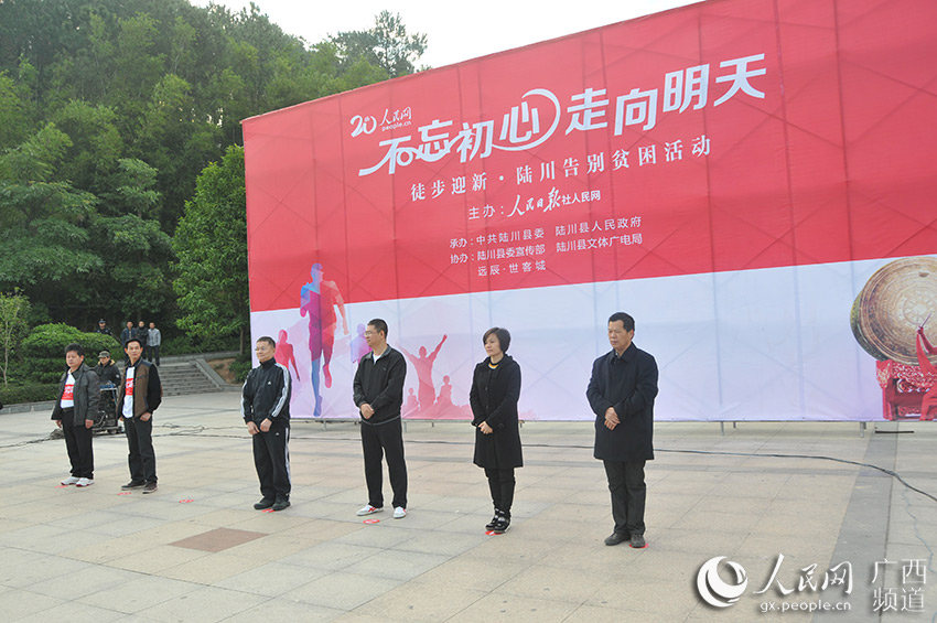  la ciudad de Luchuan, en la Región Autónoma Zhuang de Guangxi