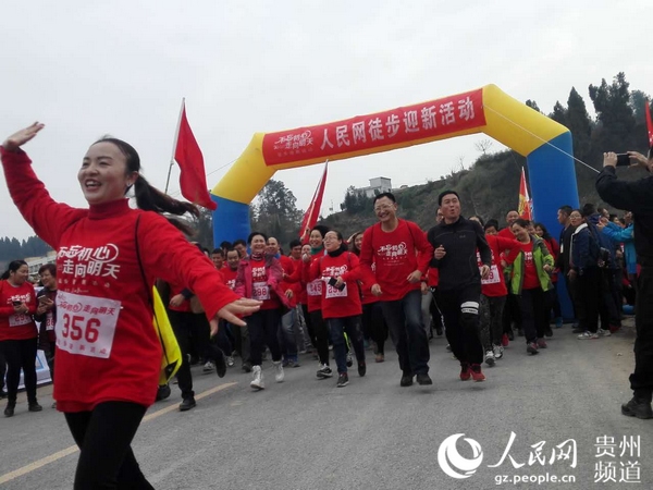 el condado de Tongzi, la provincia de Guizhou