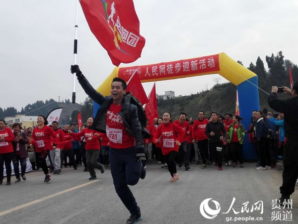 el condado de Tongzi, la provincia de Guizhou