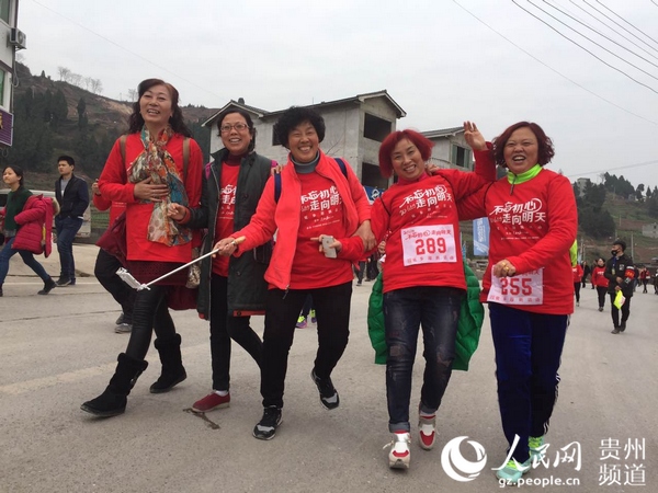 el condado de Tongzi, la provincia de Guizhou