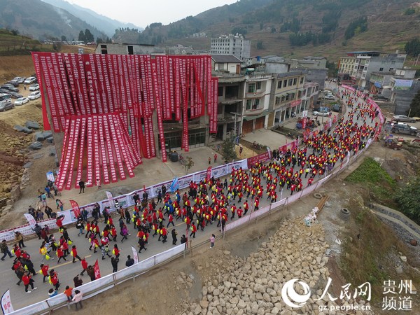 el condado de Tongzi, la provincia de Guizhou