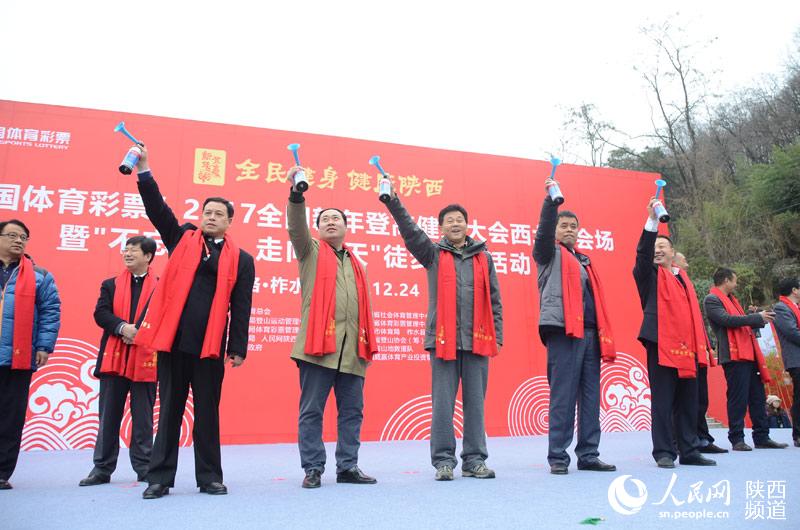 el condado de Zhashui,en la provincia de Shaanxi