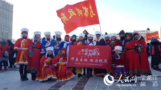 la ciudad de Fuyuan,en la provincia de Heilongjiang