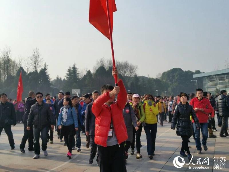 la ciudad de Nanjing,en la provincia de Jiangsu