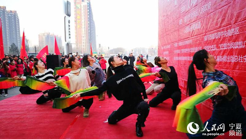 la ciudad de Yinchuan,en la provincia de Ningxia