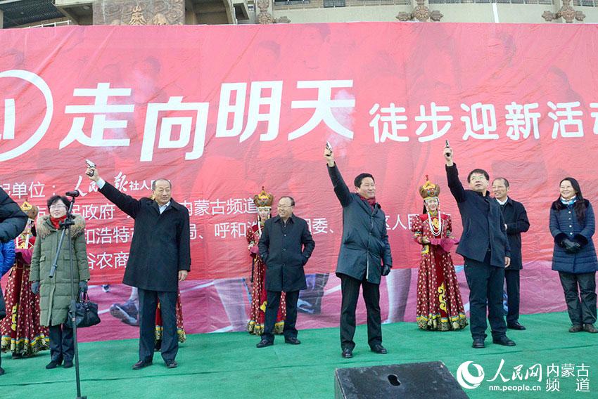 la ciudad de Huhhot,en la región autónoma de Mongolia Interior