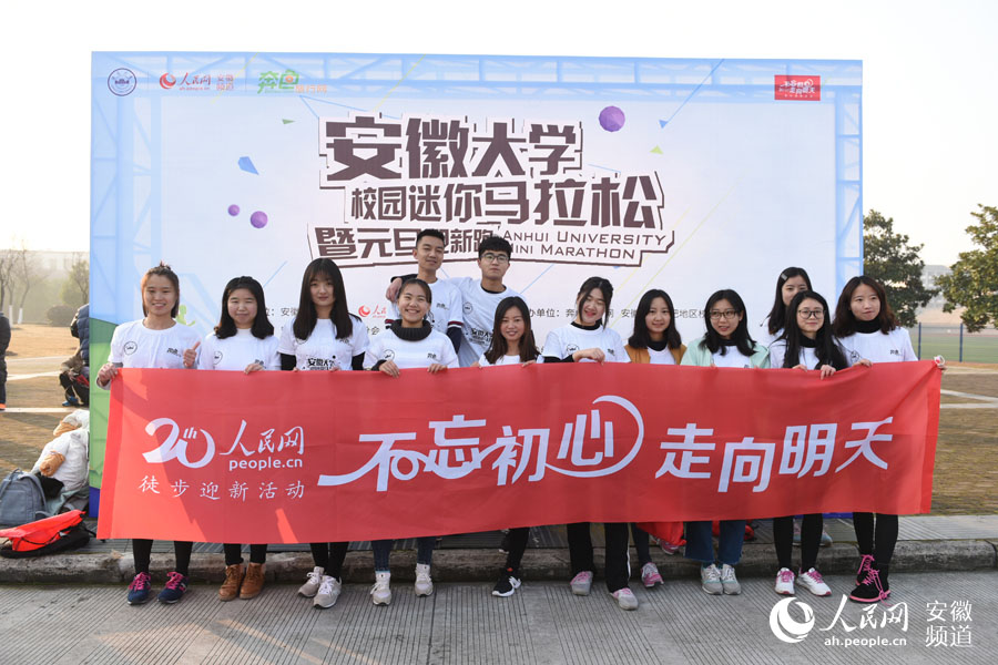 Pueblo en Línea convoca una excursión de 100 mil internautas en 40 ciudades para celebrar el A?o Nuevo y su XX aniversario------la ciudad de Hefei,en la provincia de Anhui