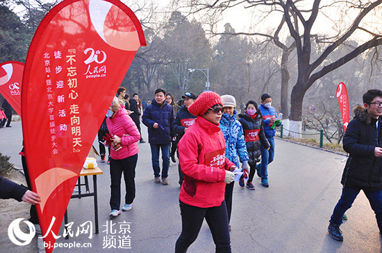 Pueblo en Línea convoca una excursión de 100 mil internautas en 40 ciudades para celebrar el A?o Nuevo y su XX aniversario------la Universidad de Beijing, Beijing