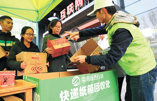 Cientos de estaciones de Cainiao en Beijing, Shanghai, Guangzhou, Shenzhen y otras ciudades han lanzado actividades de reciclaje de cartones de embalaje. Los consumidores pueden reclamar un árbol por cada diez cartones donados. Después de que la caja de cartón vieja se haya esterilizado y procesado, la convertirá en una caja de embalaje nueva que se podrá volver a utilizar. Fuente de la foto: China Post Express News