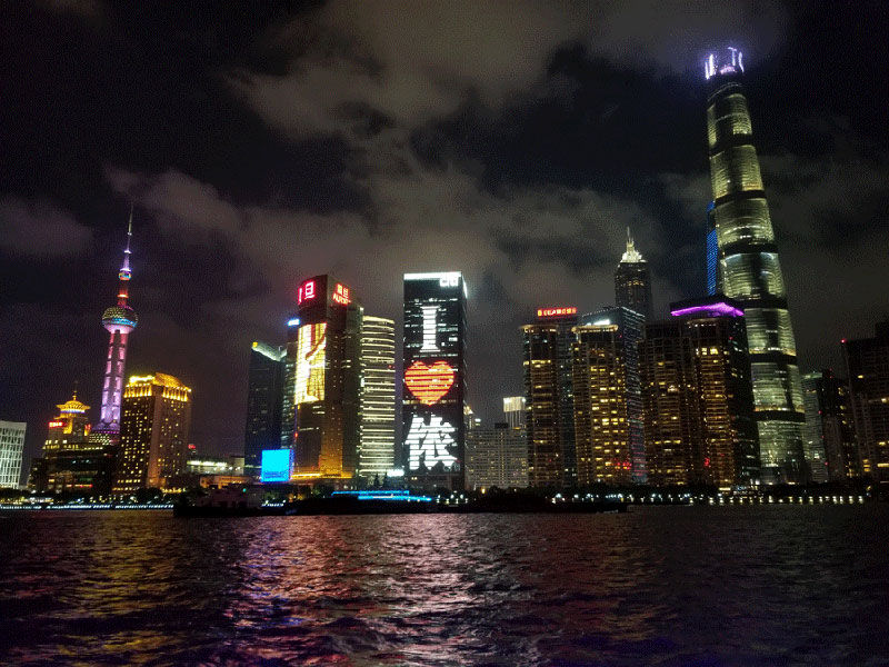 Pantalla con las palabras "I love you" en un rascacielos en la nueva área CBD de Shanghai visto desde el Bund, en mayo de 2018. [Foto de Wang Hao / chinadaily.com.cn]