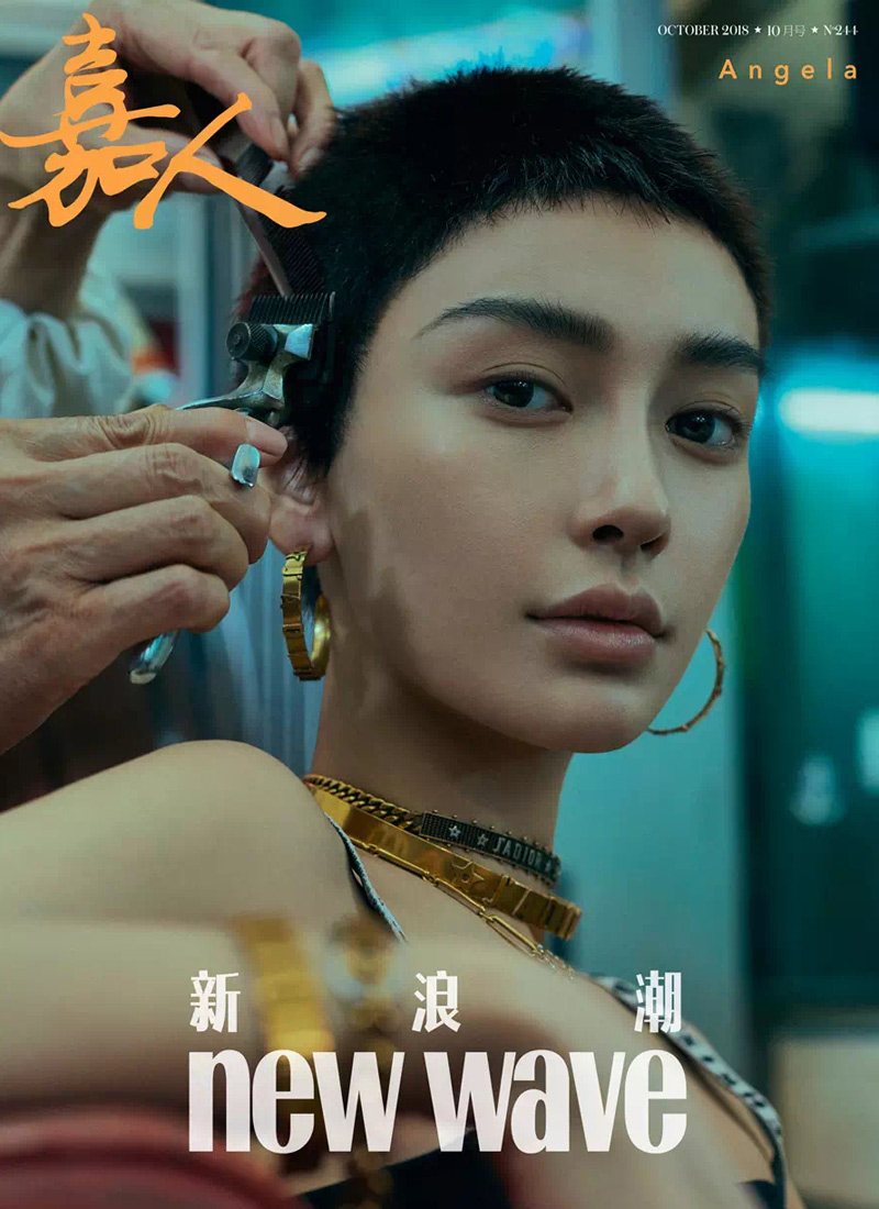 El icono de la moda Angelababy es portada de una revista de moda