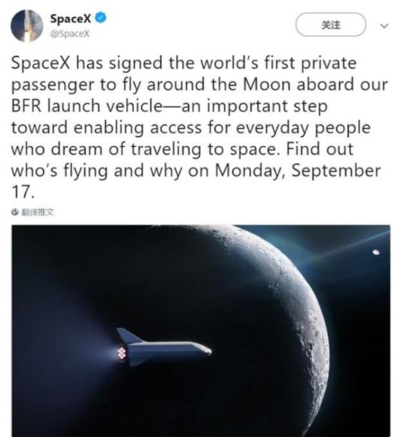 SpaceX alcanza un acuerdo con el primer pasajero privado para hacer un viaje a la Luna