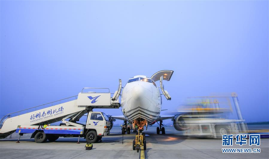 Se abre la “línea exclusiva de cangrejos de Shanghai” en el aeropuerto de Yangzhou, Jiangsu