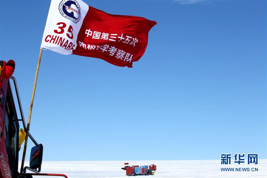 El 18 de diciembre, la 35a expedición científica antártica de China marchó hacia el interior de la Antártida. Por Liu Shiping, Agencia de Noticias Xinhua