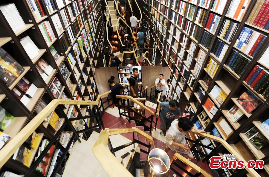 Abre la librería Zhongshuge en Beijing