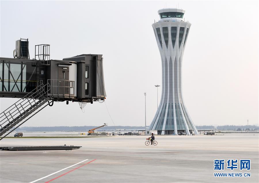 Se terminó la obra de la torre de control oeste del Aeropuerto Internacional Daxing de Beijing