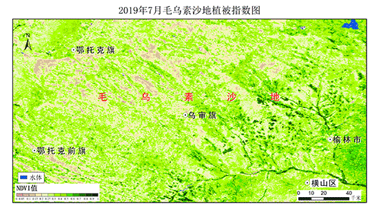 La foto muestra el mapa del índice de vegetación del desierto de Mu Us en julio de 2019. (Foto cortesía de la Administración Nacional de Bosques y Pastizales)