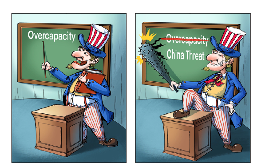 (Caricatura ilustrada por Tan Xiguang)